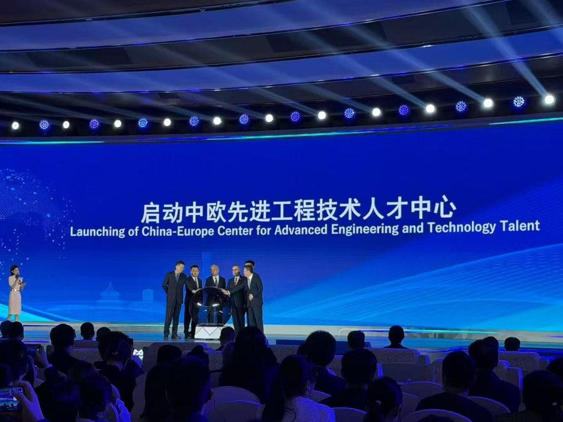 📢 Launch of the China-Europe Center for Advanced Engineering and Technology Talent (CECAETT)